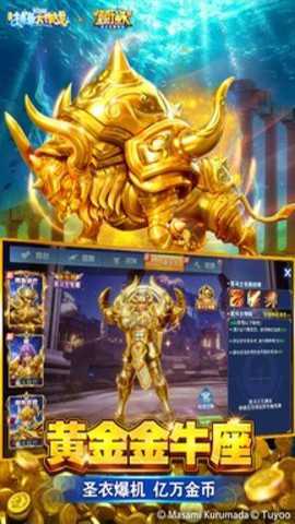 捕鱼大作战百度版下载_https://www.wordpress6.com_休闲益智_第2张
