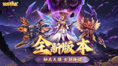 乐乐捕鱼vivo版下载_https://www.wordpress6.com_休闲益智_第3张