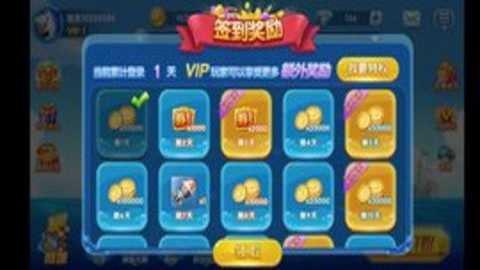 趣游捕鱼vivo版本下载_https://www.wordpress6.com_休闲益智_第3张