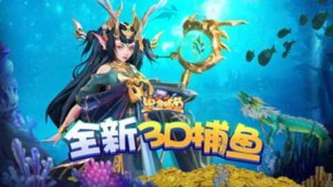 黑金捕鱼360版本下载_https://www.wordpress6.com_休闲益智_第2张