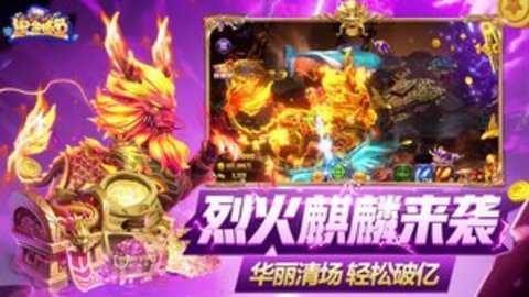 黑金捕鱼360版本下载_https://www.wordpress6.com_休闲益智_第1张