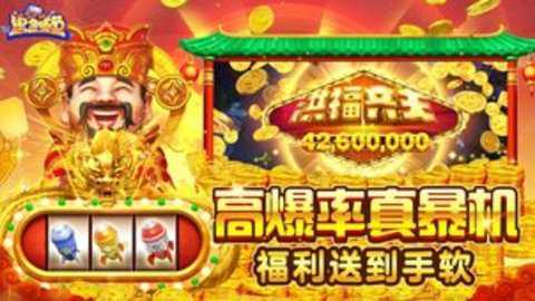 黑金捕鱼360版本下载_https://www.wordpress6.com_休闲益智_第3张