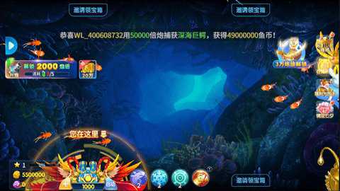 微乐捕鱼红包版下载_https://www.wordpress6.com_休闲益智_第2张