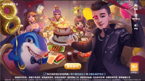 鱼丸捕鱼大作战小米版下载_https://www.wordpress6.com_休闲益智_第3张
