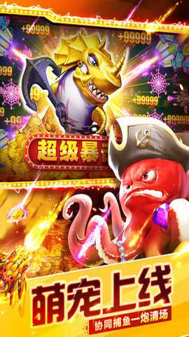 捕鱼大世界折扣版下载_https://www.wordpress6.com_休闲益智_第3张