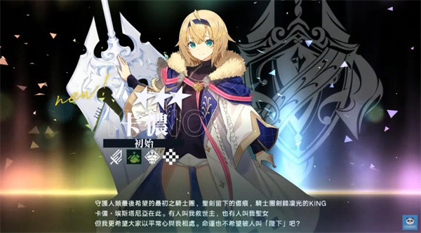 溯回青空_https://www.wordpress6.com_角色扮演_第3张