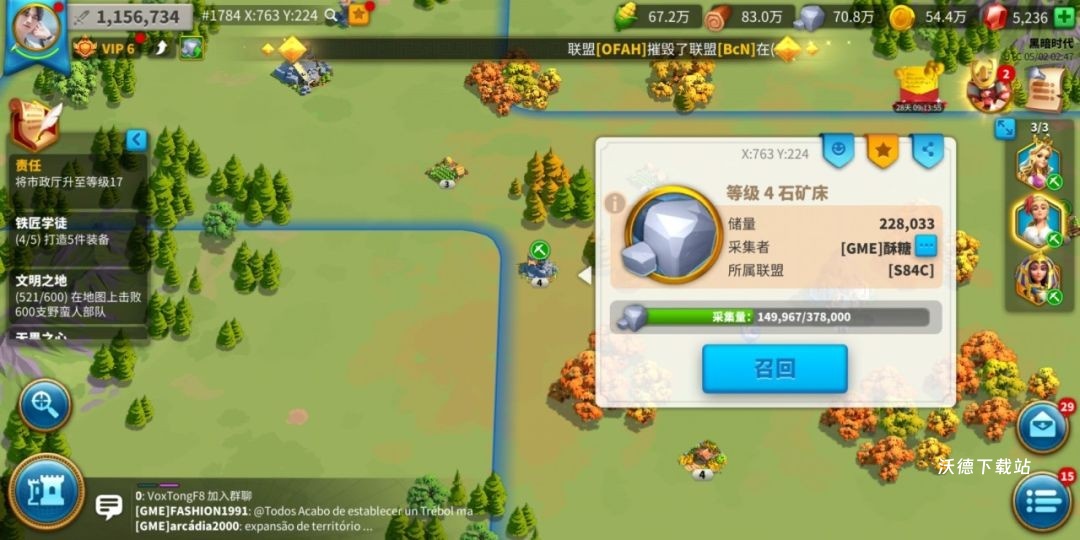 万国觉醒快速造兵玩法攻略_https://www.wordpress6.com_游戏攻略_第2张