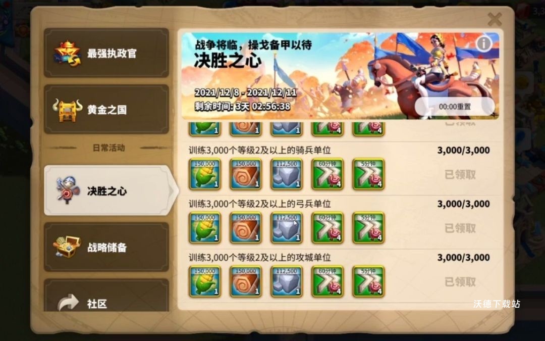 万国觉醒快速造兵玩法攻略_https://www.wordpress6.com_游戏攻略_第1张