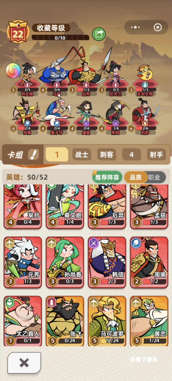 王者之弈蔡文姬玩法图文解析_https://www.wordpress6.com_游戏攻略_第4张