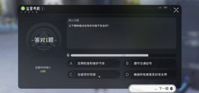 《望月》越狱处罚机制详细解析_https://www.wordpress6.com_游戏攻略_第2张