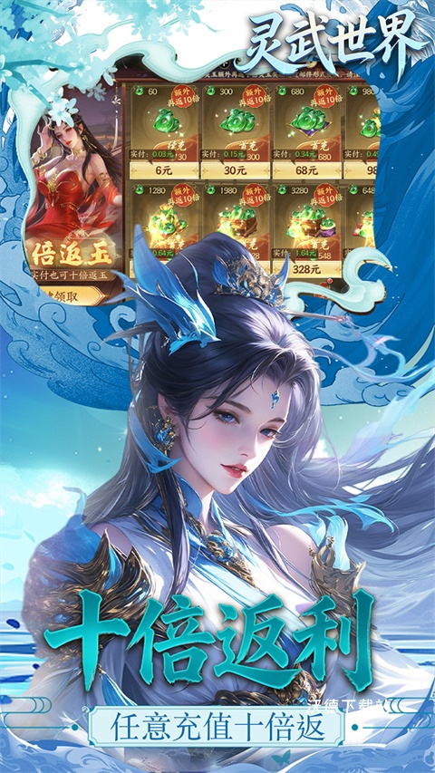 灵武世界_https://www.wordpress6.com_角色扮演_第1张