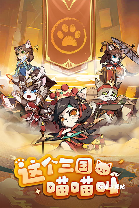 全能斗士_https://www.wordpress6.com_休闲益智_第2张