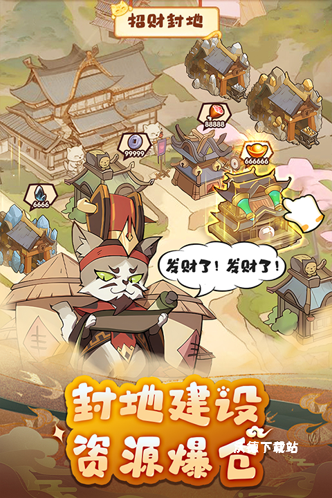 全能斗士_https://www.wordpress6.com_休闲益智_第3张