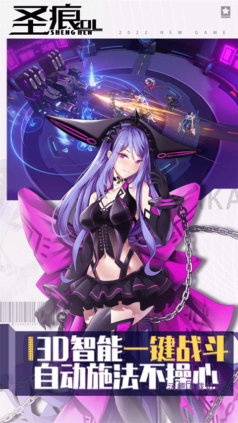圣痕OL_https://www.wordpress6.com_角色扮演_第2张