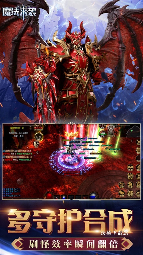魔法来袭_https://www.wordpress6.com_角色扮演_第1张