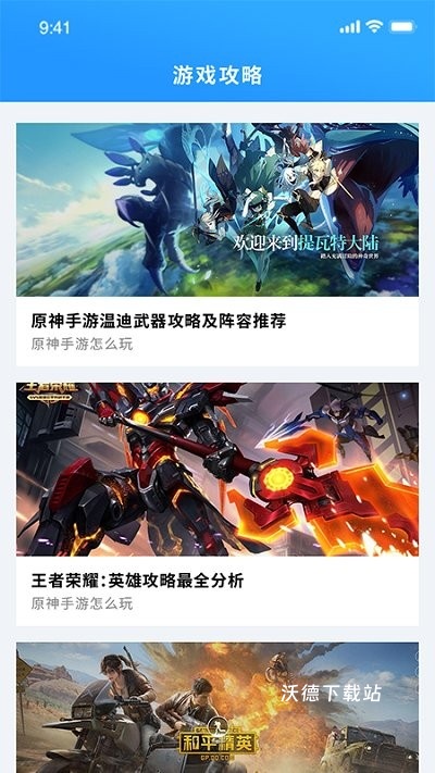 bt福利手游平台_https://www.wordpress6.com_生活实用_第1张