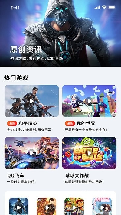 bt福利手游平台_https://www.wordpress6.com_生活实用_第2张
