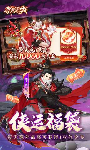 武林闲侠_https://www.wordpress6.com_策略卡牌_第1张