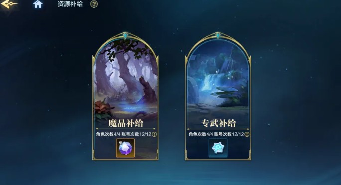 《时空猎人觉醒》开荒技巧分享_https://www.wordpress6.com_游戏攻略_第5张