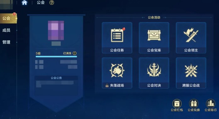 《时空猎人觉醒》开荒技巧分享_https://www.wordpress6.com_游戏攻略_第4张