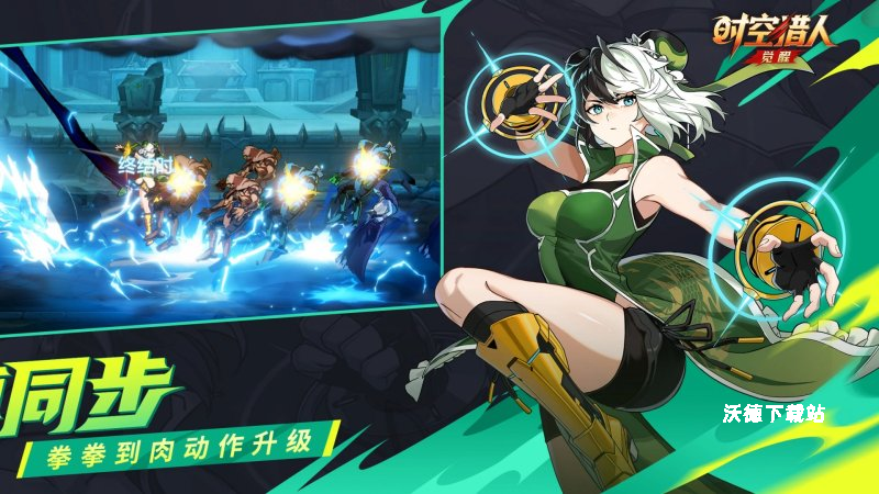 《时空猎人觉醒》开荒技巧分享_https://www.wordpress6.com_游戏攻略_第1张