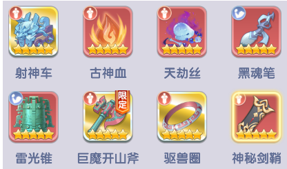 《仙逆h5》手游天运子玩法攻略_https://www.wordpress6.com_游戏攻略_第3张