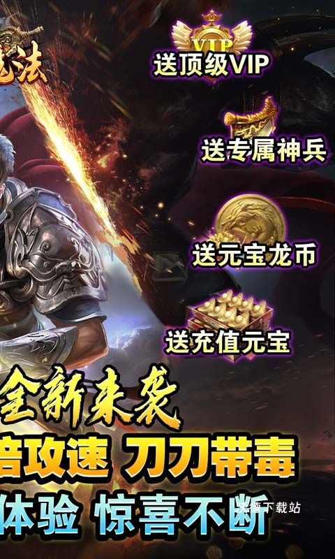 龙魂魔法_https://www.wordpress6.com_模拟经营_第2张