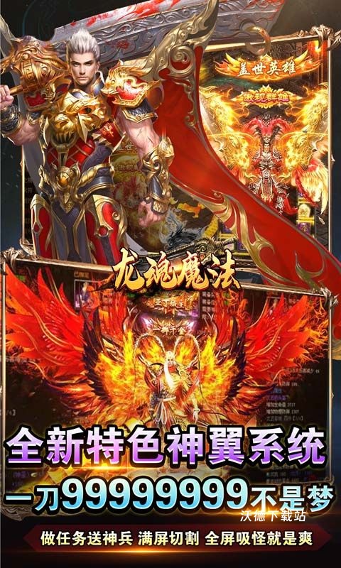 龙魂魔法_https://www.wordpress6.com_模拟经营_第3张