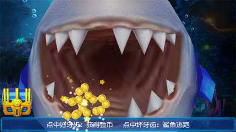 捕鱼达人3经典旧版本下载_https://www.wordpress6.com_休闲益智_第1张
