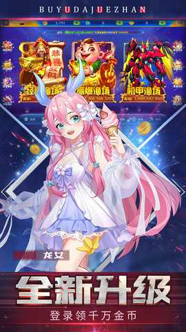 贝贝捕鱼百度版下载_https://www.wordpress6.com_休闲益智_第1张