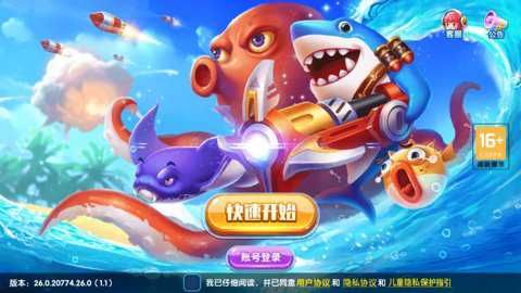 名门捕鱼下载_https://www.wordpress6.com_休闲益智_第2张