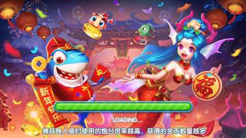 名门捕鱼下载_https://www.wordpress6.com_休闲益智_第3张