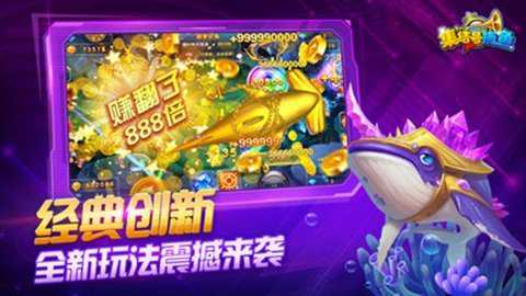 集结号捕鱼下载_https://www.wordpress6.com_休闲益智_第1张