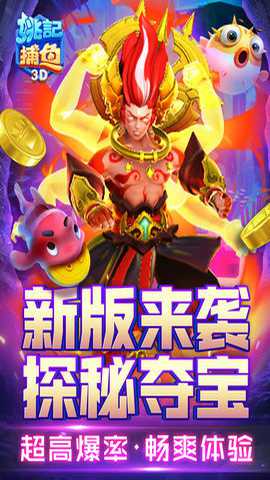 微乐捕鱼小米端下载_https://www.wordpress6.com_休闲益智_第1张