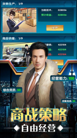 做个有钱人_https://www.wordpress6.com_休闲益智_第1张
