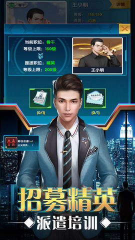 做个有钱人_https://www.wordpress6.com_休闲益智_第2张