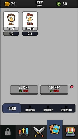 宝藏争夺塔防战_https://www.wordpress6.com_休闲益智_第1张