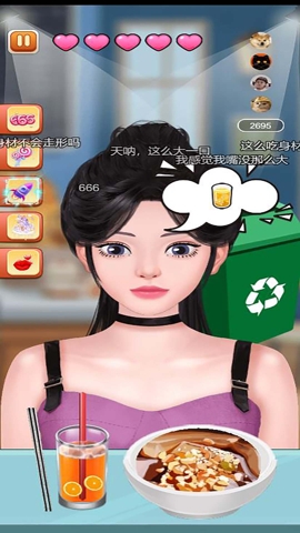 营养搭配师_https://www.wordpress6.com_休闲益智_第1张