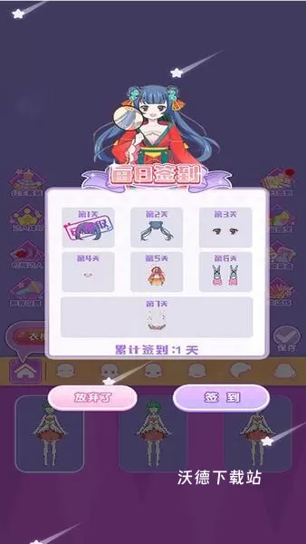 萝莉公主派对_https://www.wordpress6.com_休闲益智_第2张