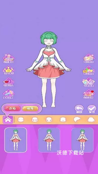 萝莉公主派对_https://www.wordpress6.com_休闲益智_第1张