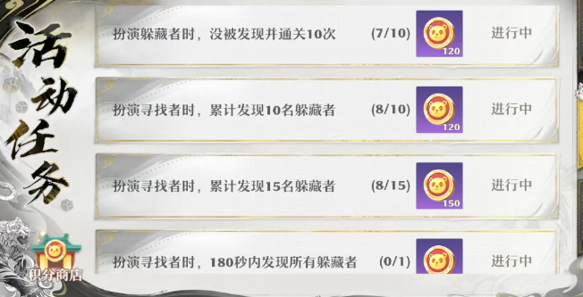 《梦幻新诛仙》躲猫猫活动寻找技巧分享_https://www.wordpress6.com_游戏攻略_第1张
