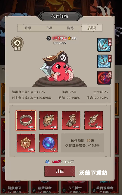 我嘎嘎乱杀三职业推图流玩法解析_https://www.wordpress6.com_游戏攻略_第1张