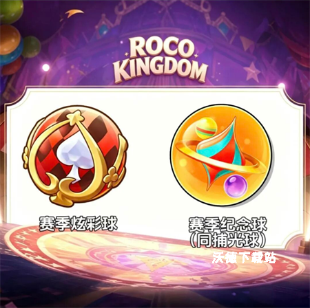 洛克王国世界S2赛季精灵图解_https://www.wordpress6.com_游戏攻略_第1张