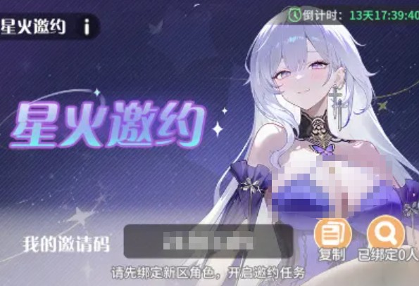 命运圣契霓虹翻翻乐详细玩法教程分享_https://www.wordpress6.com_游戏攻略_第4张