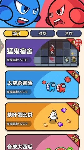 双人游乐园合集_https://www.wordpress6.com_休闲益智_第2张