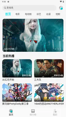 829影视_https://www.wordpress6.com_影音播放_第2张