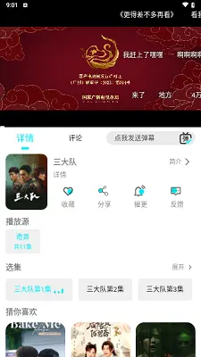 829影视_https://www.wordpress6.com_影音播放_第1张