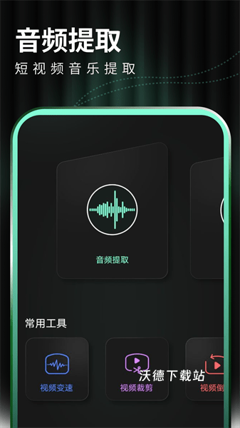 豹剪官网_https://www.wordpress6.com_系统工具_第2张