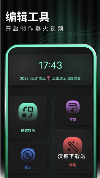 豹剪官网_https://www.wordpress6.com_系统工具_第3张