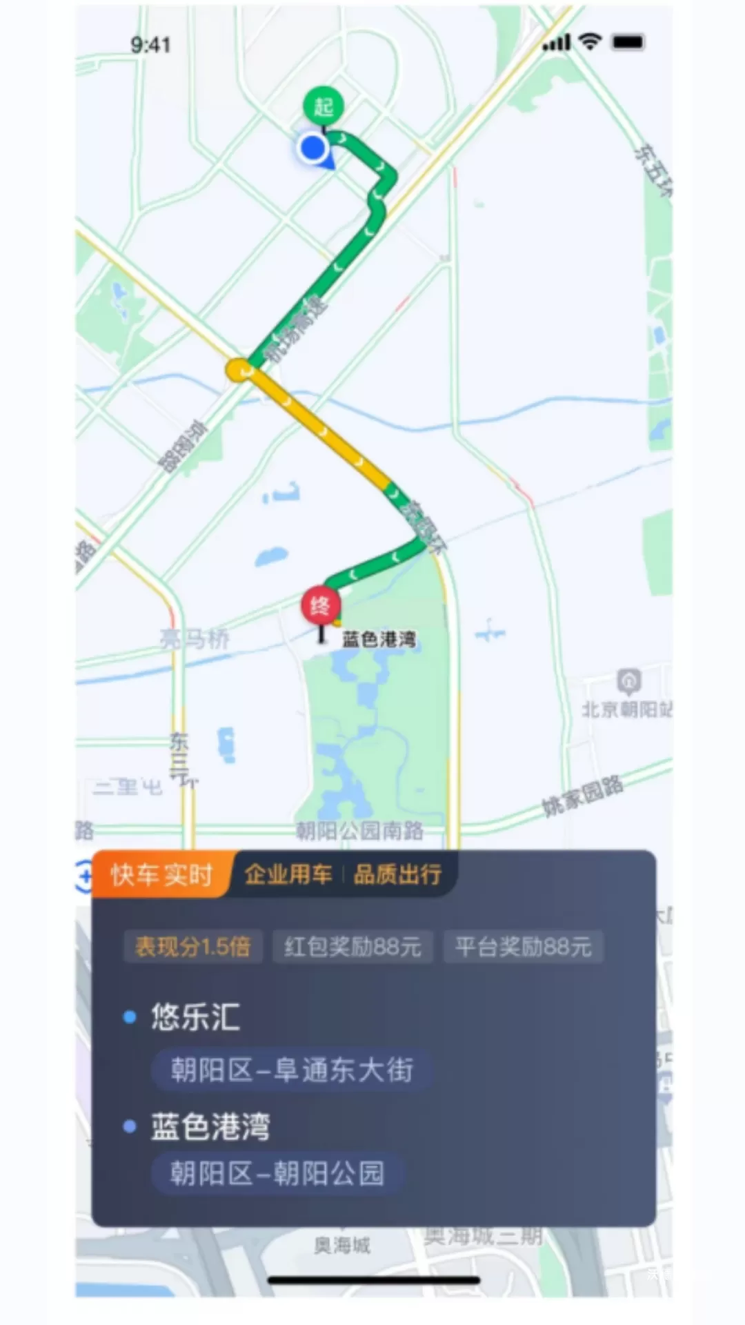 网宜约车_https://www.wordpress6.com_生活实用_第1张